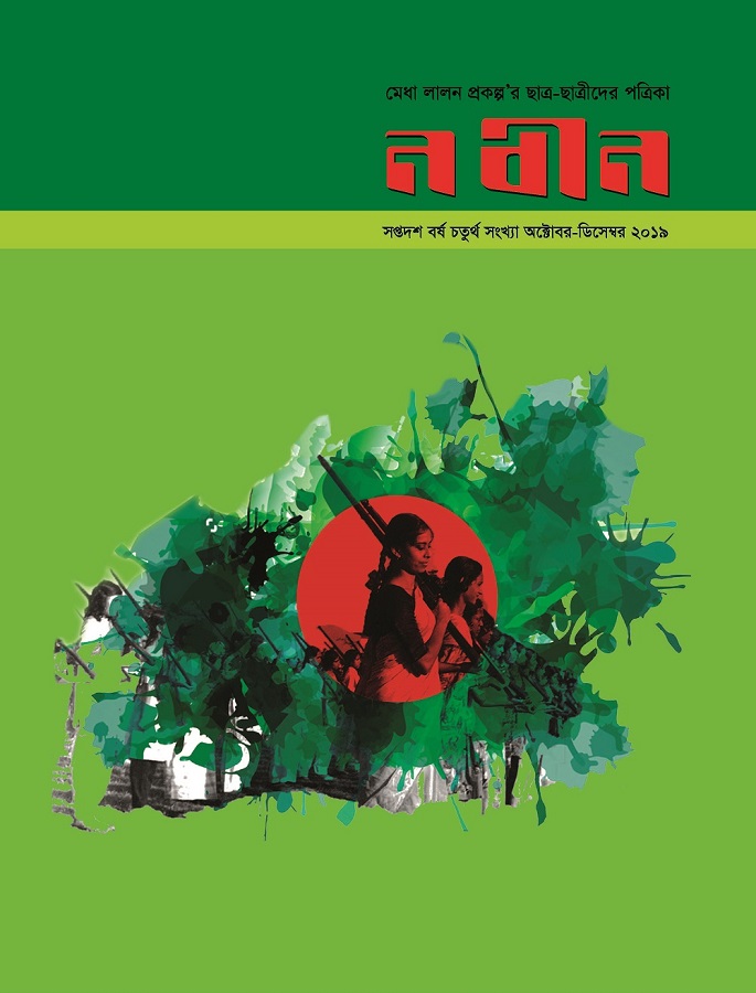 Publication Image
